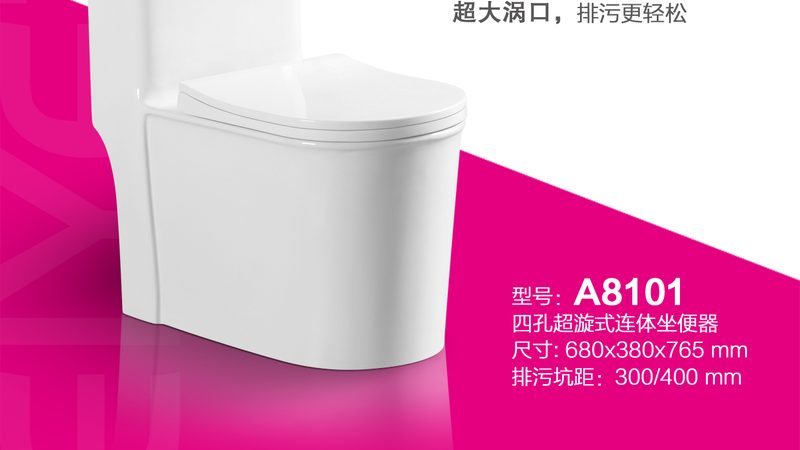 商用卫浴代理加盟条件