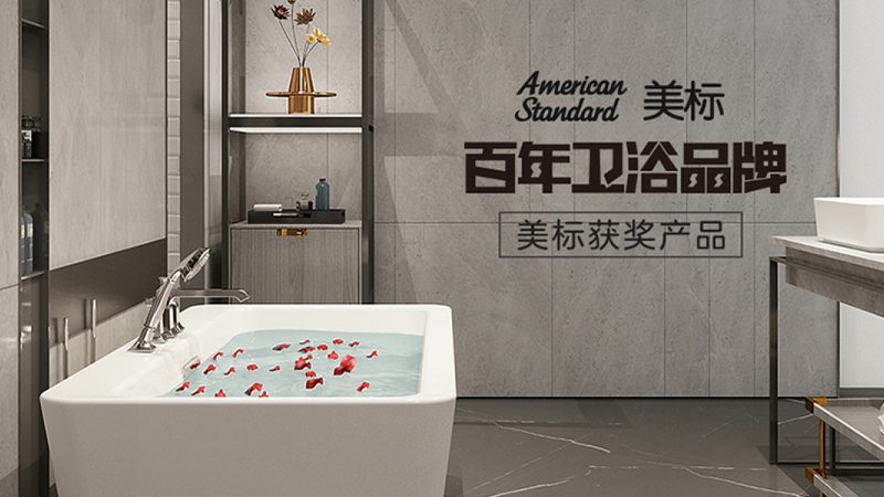 花洒喷头长期不用堵塞怎么恢复