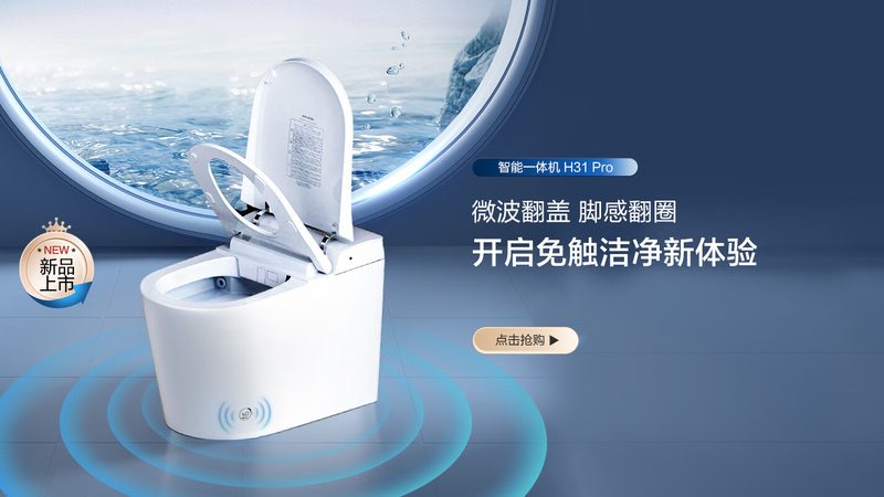 浴缸回收拆装流程